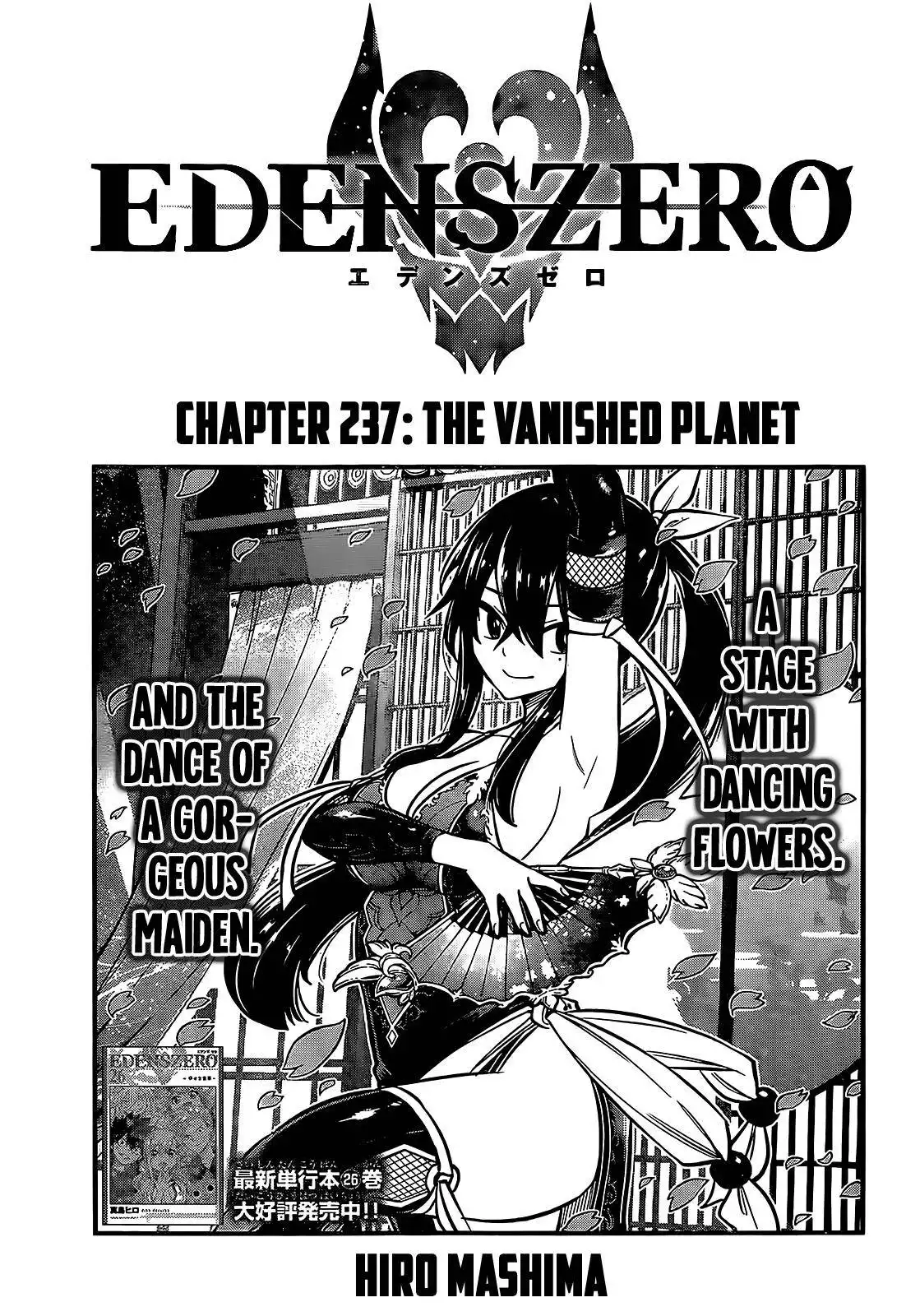 Eden's Zero Chapter 237 1